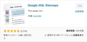 XML-Sitemaps